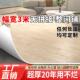 3米宽加厚PVC塑胶地板革地面铺垫地板贴商铺出租屋地贴防水地垫