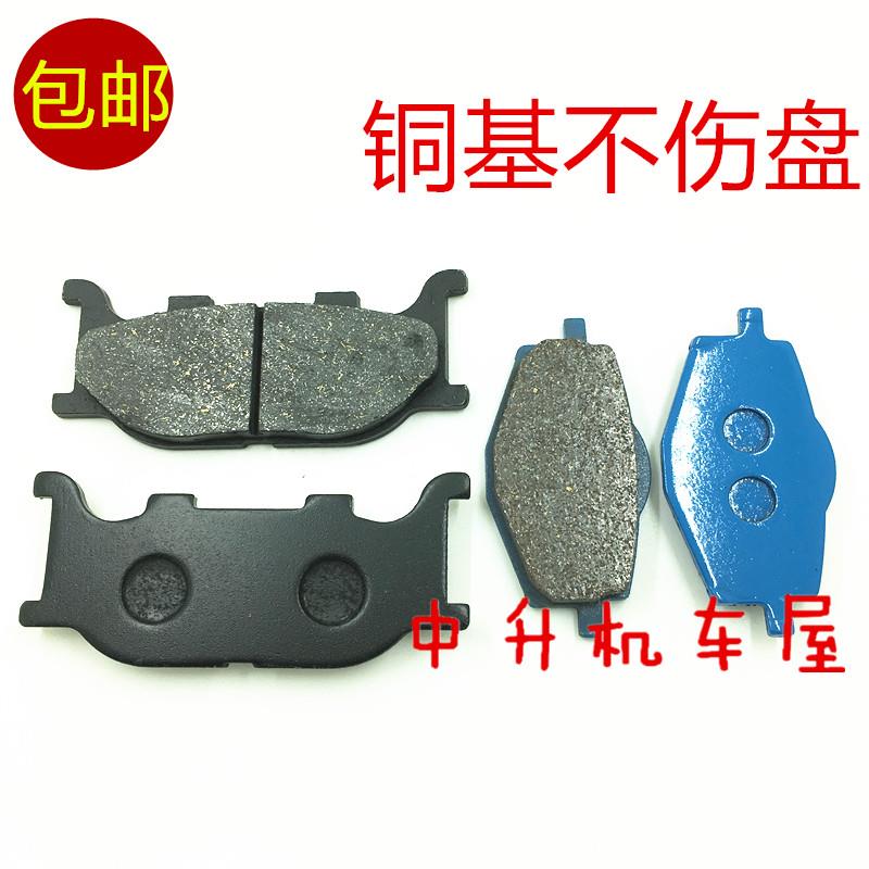 适用 春风 CF250-3 5A V3 V5 V9 CF250T 前后 刹车皮 碟刹片刹车