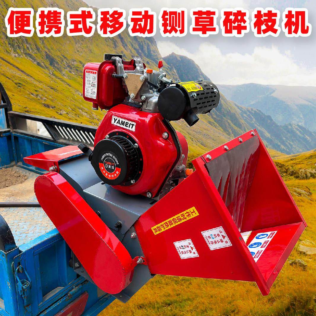 牛羊养殖便捷式铡草揉丝机电动三轮车带动玉米秸秆果园树枝粉碎机,五金/工具,碎草机,淘宝优惠券,粉丝福利购,淘宝优惠卷