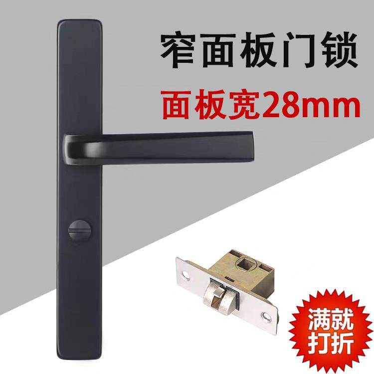 无钥匙黑色窄面板窄边门框阳台卫生间浴室门锁厨房洗手间厕所执手,基础建材,机械门锁,淘宝优惠券,粉丝福利购,淘宝优惠卷