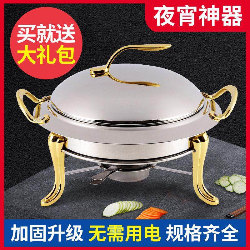 加厚不锈钢酒精锅家用酒精炉饭店干锅锅仔中式酒精小火锅套装酒店