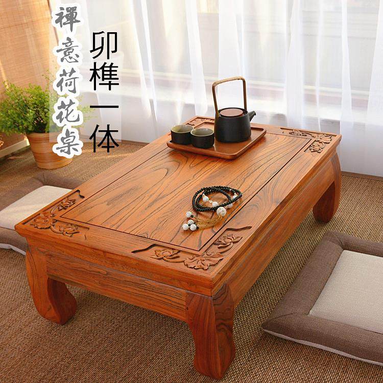 榻榻米茶几日韩式飘窗桌榆木炕桌雕花矮桌阳台和室几小桌禅意茶桌,全屋定制,和室几桌,淘宝优惠券,粉丝福利购,淘宝优惠卷