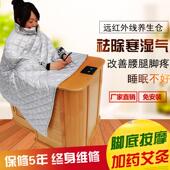 远红外线足浴桶频谱全息能量养生桶家用按摩加热熏蒸汗蒸木桶泡脚