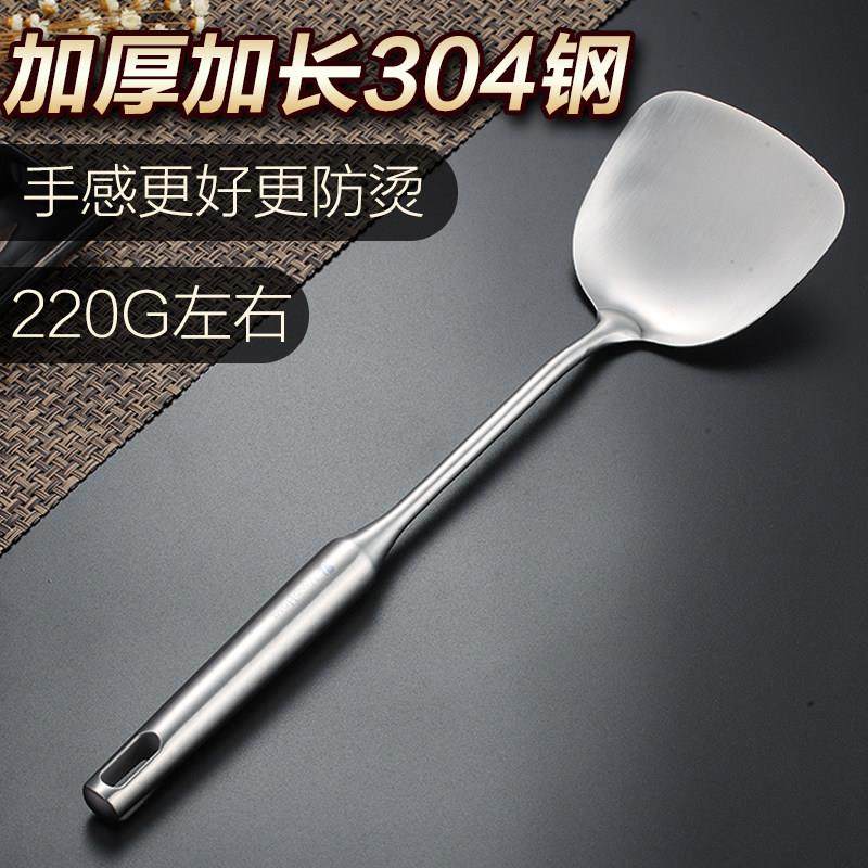 邦禾304不锈钢锅铲汤勺漏勺家用厨具一体长柄炒菜铲子炒勺铁菜铲,厨房/烹饪用具,锅铲,淘宝优惠券,粉丝福利购,淘宝优惠卷
