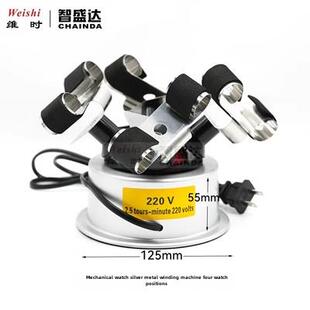 维时机械表自动上炼机摇表器手表自传仪手表保养手表工具包邮