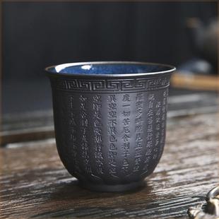 大号白瓷罗汉杯家用茶盏建盏茶杯 主人杯兔毫盏窑变心经杯中式