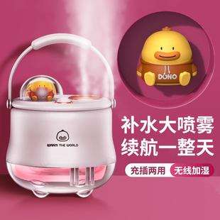 便携室办公室桌面卧室内USB充 双喷口大喷雾加湿器家用静音小型款
