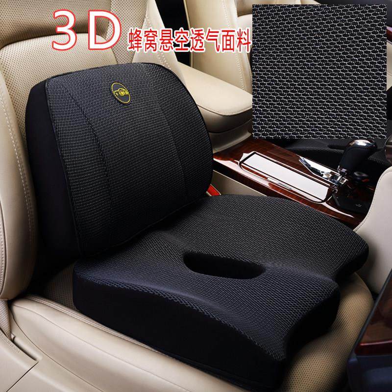 汽车座椅腰靠透气网四季靠垫护腰汽车座位靠垫腰靠背座椅腰枕车用,汽车用品/电子/清洗/改装,腰靠,淘宝优惠券,粉丝福利购,淘宝优惠卷