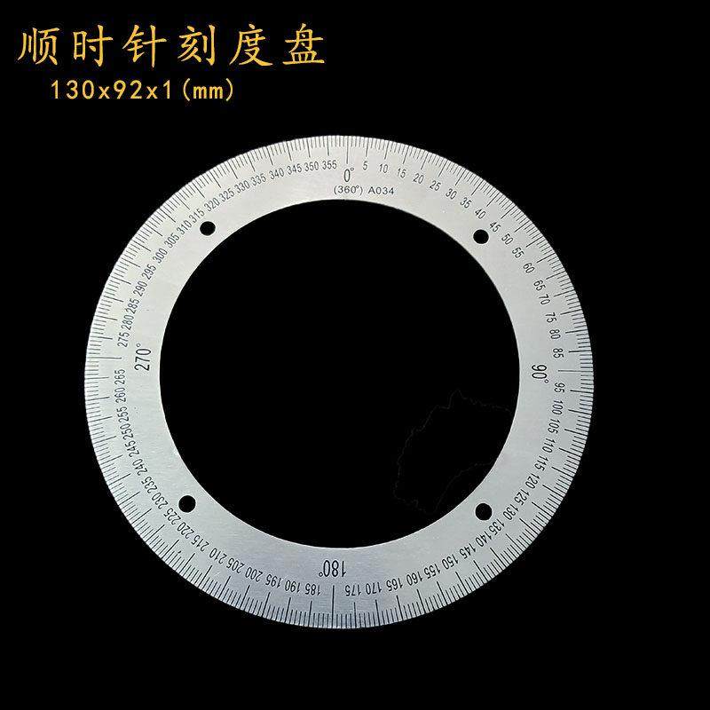 刻度盘圆圈金属测量角度器度量手轮固定盘圆盘不锈钢圆尺130x92x1,五金/工具,其它测量工具,淘宝优惠券,粉丝福利购,淘宝优惠卷