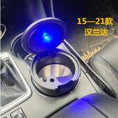 汉兰达烟灰缸专用原装 Toyota车载烟灰缸车用带灯储物 新汉15—23款