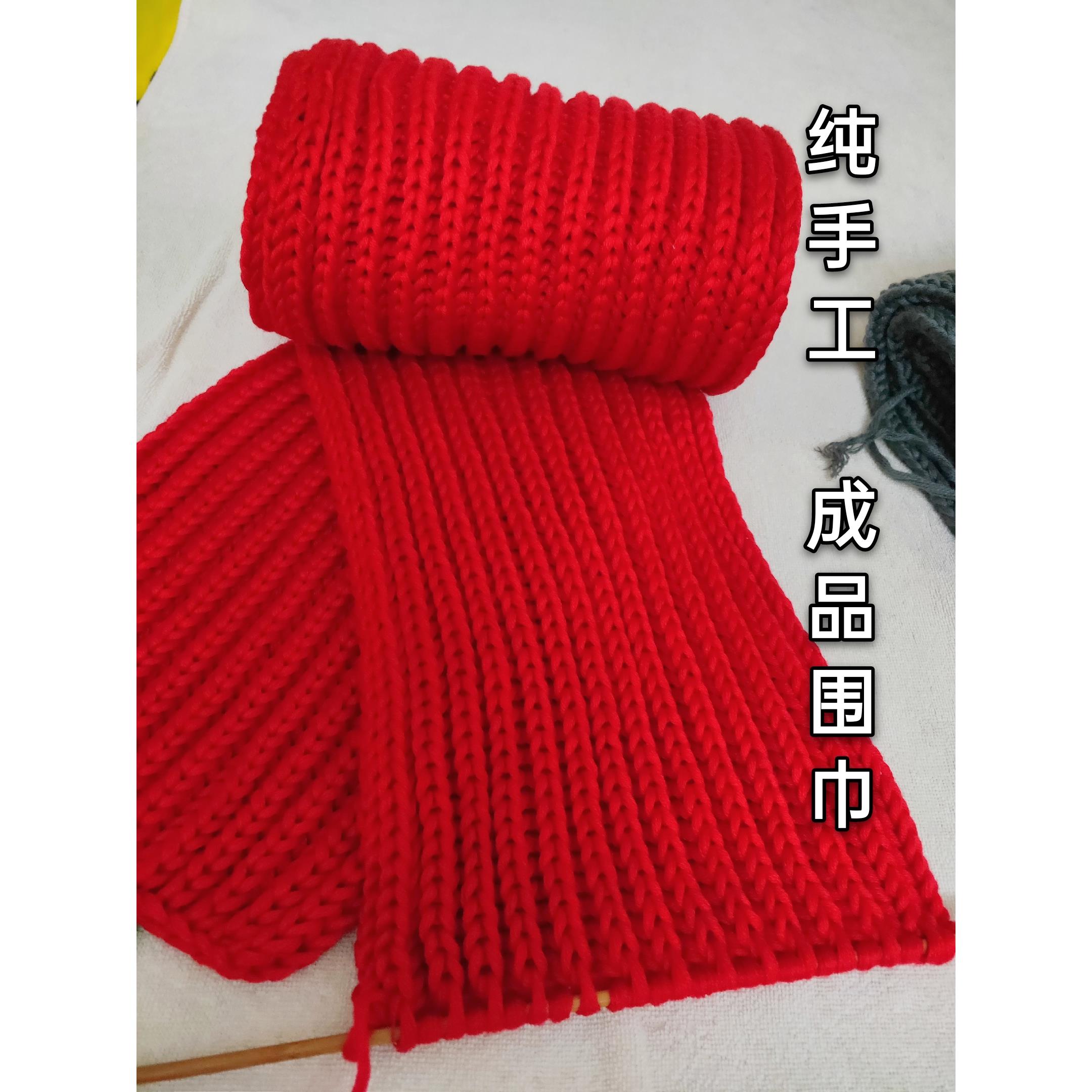 定制成品纯手工编织的红色毛线围巾半成品男士加字母名字logo代织