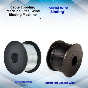 钢筋捆扎机特种镀锌机电线挂线机光缆挂线机绝缘漆包线
