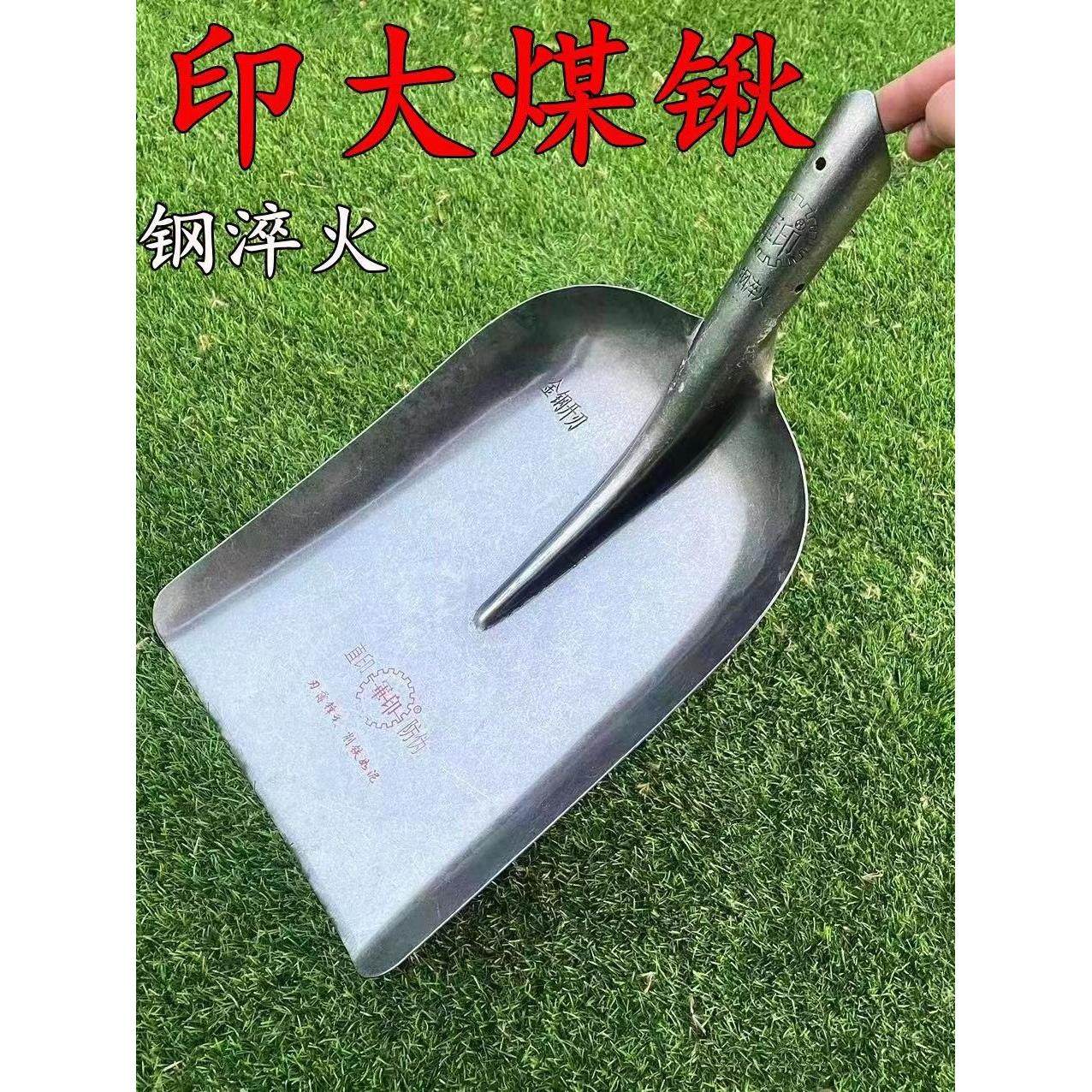 军印锰钢大煤锹挖煤铲土铲粮食养殖清粪钢锹铁锨农用工具煤锹钢铲,农机/农具/农膜,锹,淘宝优惠券,粉丝福利购,淘宝优惠卷