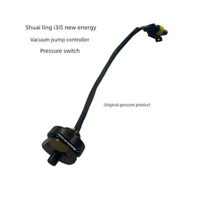 适配江淮帅铃i3i5新能源电动车真空泵控制器真空桶筒压力开关