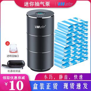旅行电泵压缩袋抽气电动吸气泵筒衣服被子收纳袋真空机泵小型通用