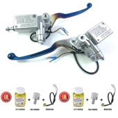 电瓶电动机车改装 光阳LIKE180 150侧推碟煞光阳泵 前后煞车上泵