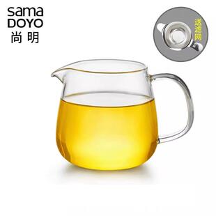 尚明耐热玻璃公道杯玻璃高档加厚茶杯泡茶具茶漏一体公道杯带滤茶