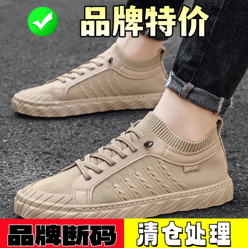 透气休闲一脚蹬冰丝透气百搭男鞋