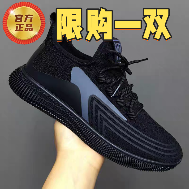 回カ透气厨房休闲跑步鞋软底男鞋