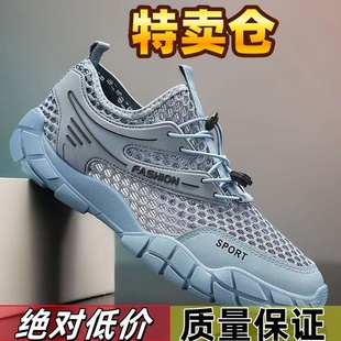 网面透气防滑网鞋 外穿沙滩涉水防臭休闲运动包头洞洞鞋 男夏季 凉鞋