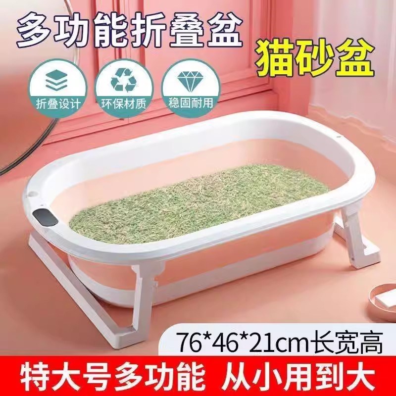 猫砂盆超大号全开放防外溅折叠缅因猫厕所猫咪用品大全沙盆巨大号