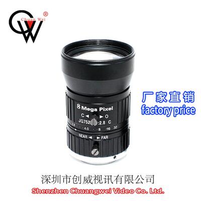 工业镜头8MP手动光圈75mmC接口1英寸创威视讯镜头CWLENS