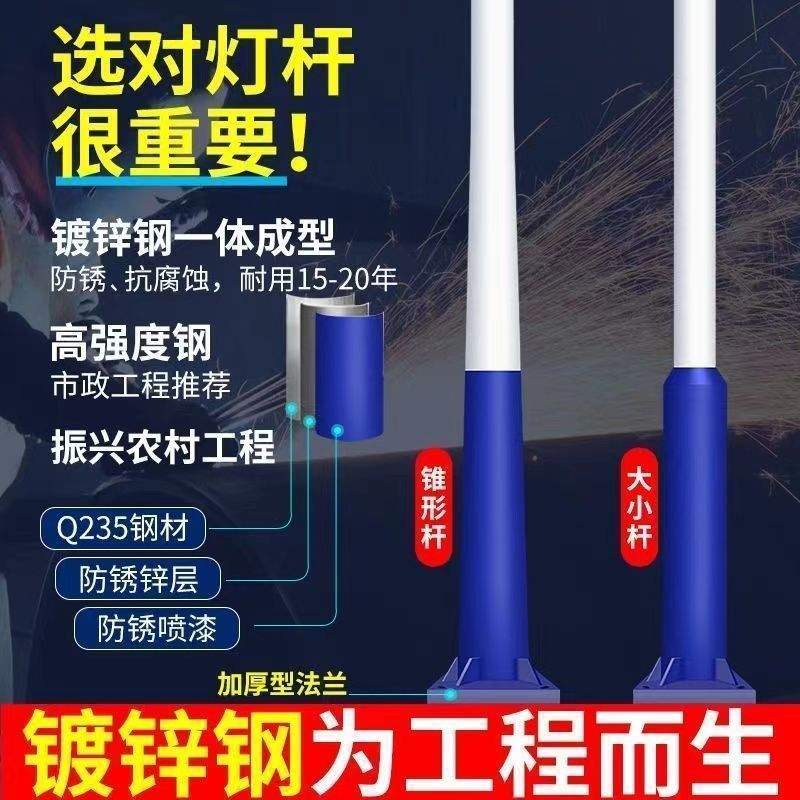 现货太阳能路灯户外灯高杆灯超亮大功率led工程 灯一体6米新农村