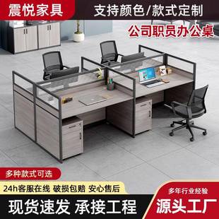 职员办公桌具屏风工作位简约工位桌椅组合员工电脑桌商业办公家具