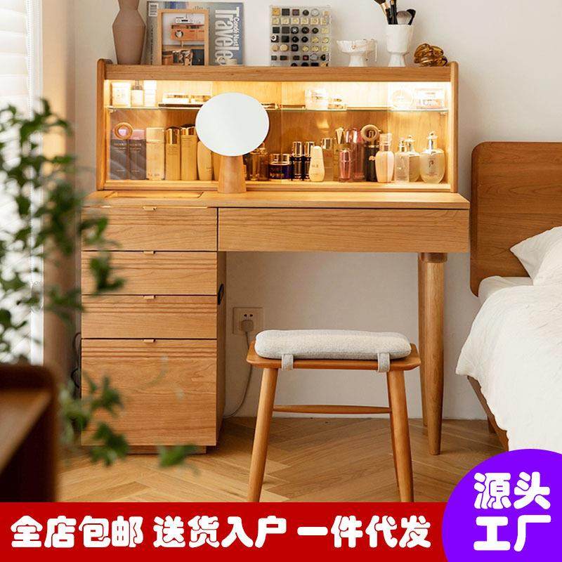 北欧樱桃木梳妆台卧室现代简约收纳化妆柜日式带灯实木收纳化妆桌,农机/农具/农膜,其它农用工具,淘宝优惠券,粉丝福利购,淘宝优惠卷