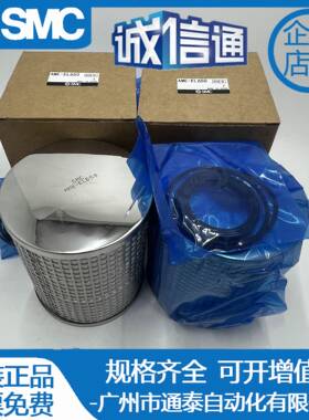 SMC滤芯AME-EL150/250350450550650850AMH/AMD/AMF/AM/AMG