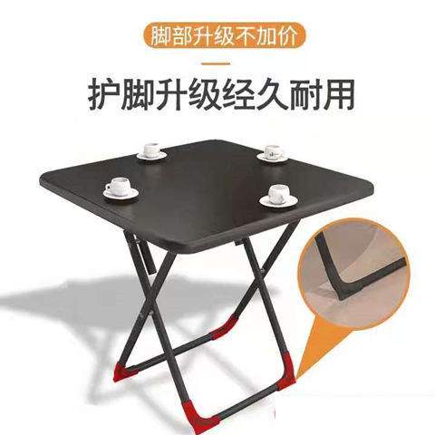 折叠桌家用餐桌吃饭桌简易方桌四人桌小户型便携户外摆摊阳台圆桌