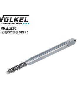 VOLKEL/德国沃克挤压丝锥无油槽JISB-4430HSSEM2–M10