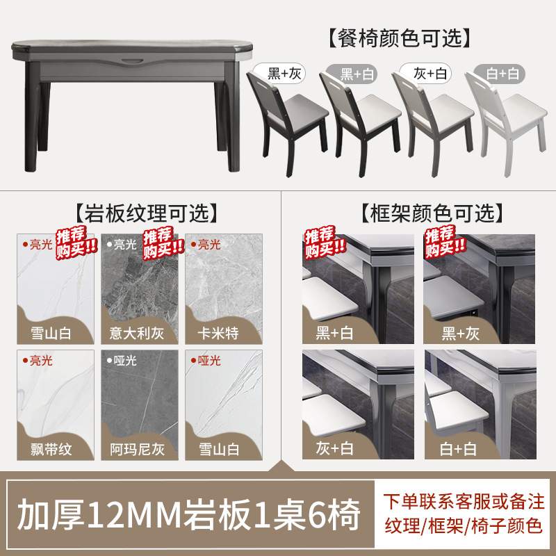实木岩板餐桌椅组合家用小户型现代简约轻奢伸缩餐桌饭桌可变圆桌