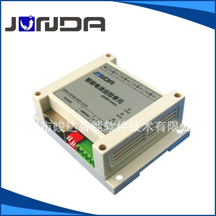 直销智能4路电池巡检单元4路电池巡检仪,农机/农具/农膜,其它农用工具,淘宝优惠券,粉丝福利购,淘宝优惠卷