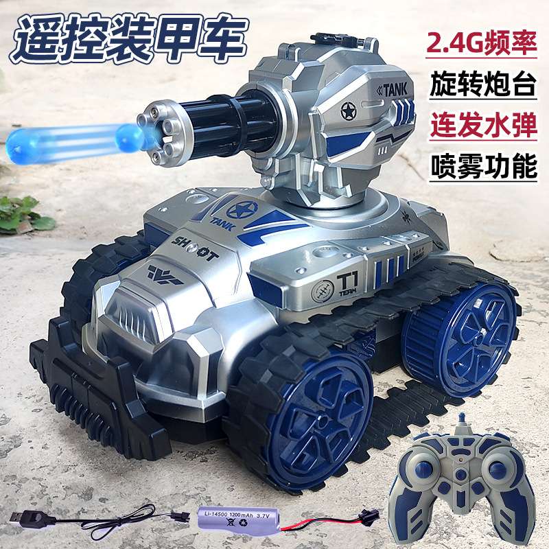 新款2.4G遥控坦克 可开炮发射水弹履带坦克装甲车儿童玩具车