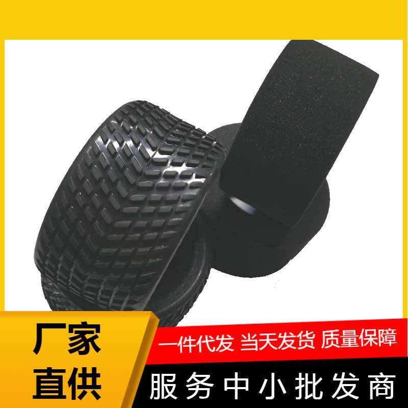 金猎豹1:10电动遥控四驱大脚车配件EC1012轮皮海绵