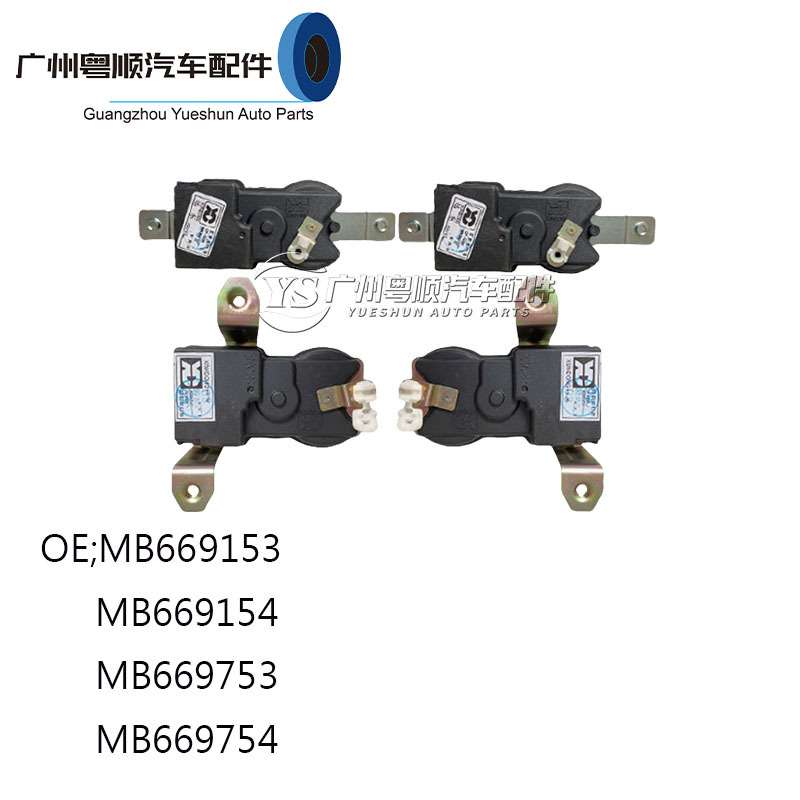 帕杰罗v31 v32 v33猎豹中控马达 锁机执行器MB669153 MB669154