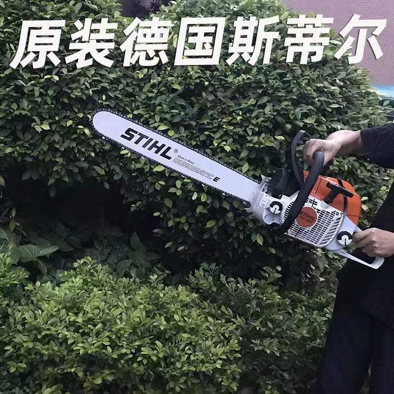 斯蒂尔STIHL油锯家用小型手持锯树机德国原装MS250大功率伐木锯
