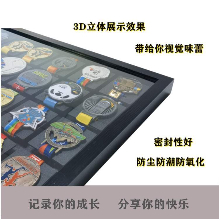 画框相框马拉松奖牌展示架实木收纳运动金牌体育奖章挂墙中空KEEP