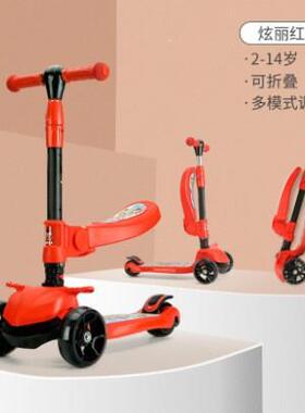 飞侠可坐可骑滑板车儿童溜溜车三五合一玩具扭扭车蛙式车大米玩具