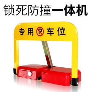 智能遥控地锁遥控智能感应自动升降车锁停车位车库遥控锁车位