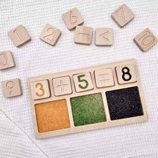 蒙氏数字积木描写运算板Montessoridigitaloperationboard