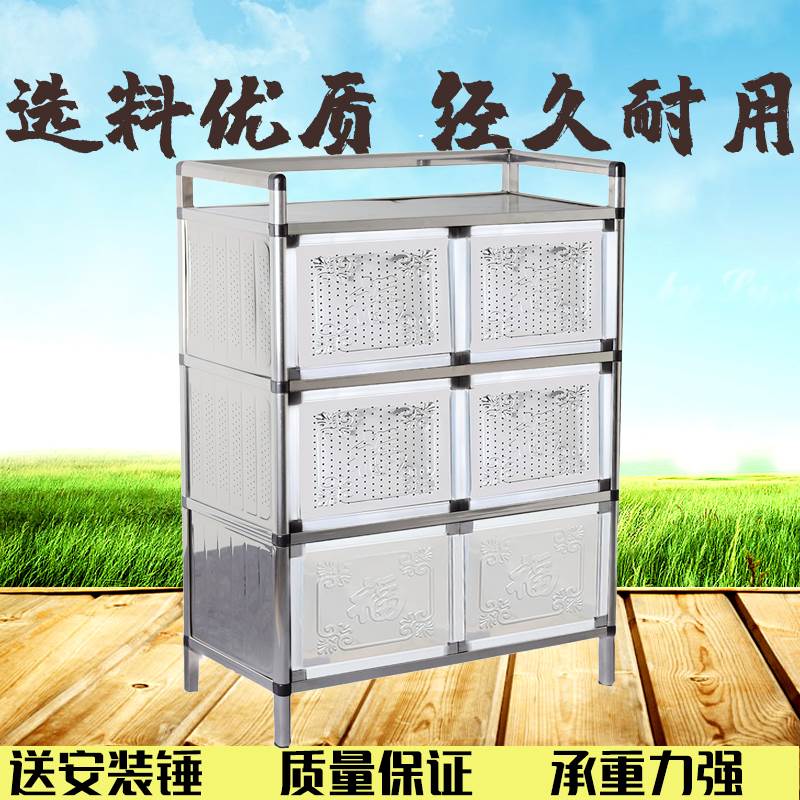 不锈钢铝合金柜橱柜?具车厨房柜碗盘柜灶台柜碗橱收纳柜餐柜收纳