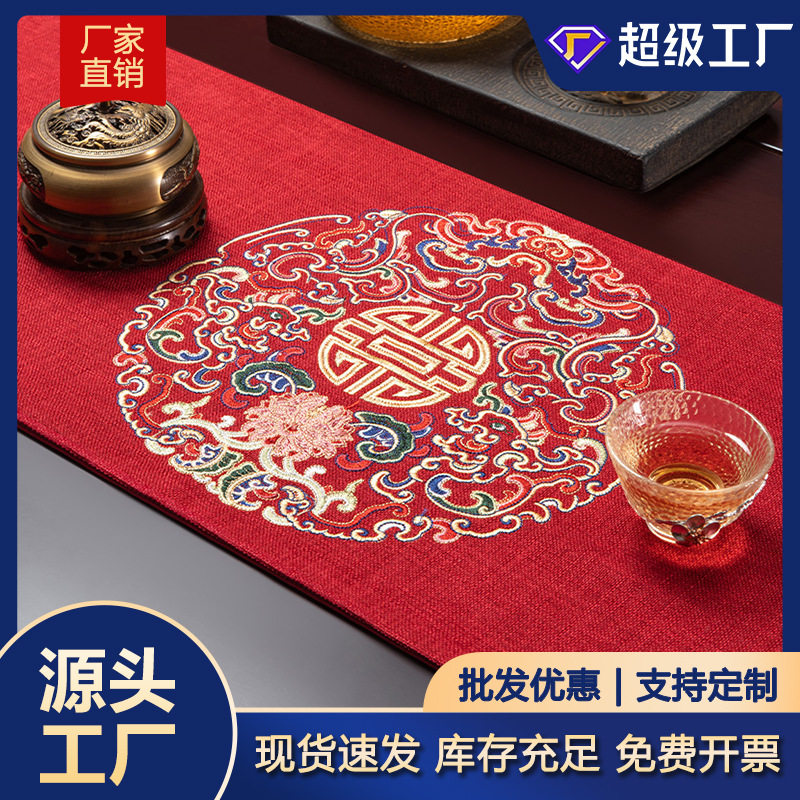 红色桌旗结婚桌垫高级感中式婚礼茶几盖布轻奢婚庆防水桌布垫