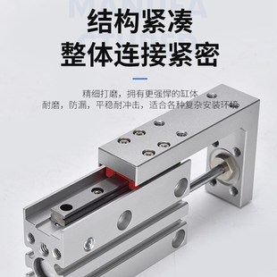 50S 气动HLH小型推杆导轨侧滑台气缸MXH