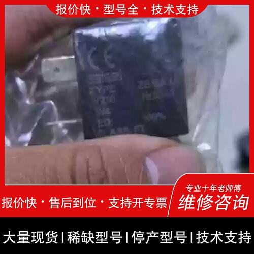 议价，维修82D01-ZB12AX V53110 电磁阀 意大利rai工业控制阀维修