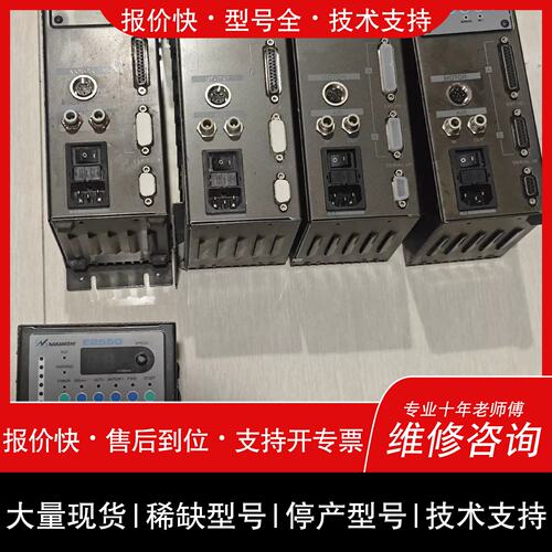 议价，维修E3000C E2550 主轴驱动 中西工业自动化驱动控制器维修