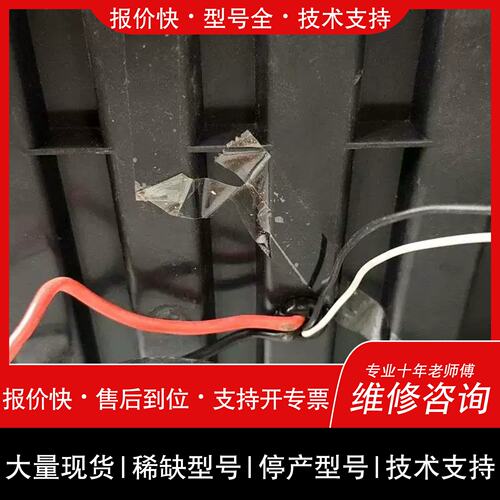 议价，维修JBL Studio L系列L8400P/230功放板