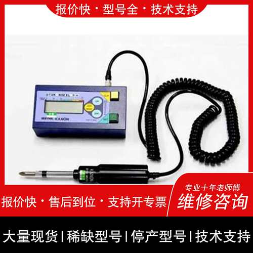 议价，维修村数显500起子DTDK-50EXL/DTDK-N扭力 DTDK-CN5EXLEXL