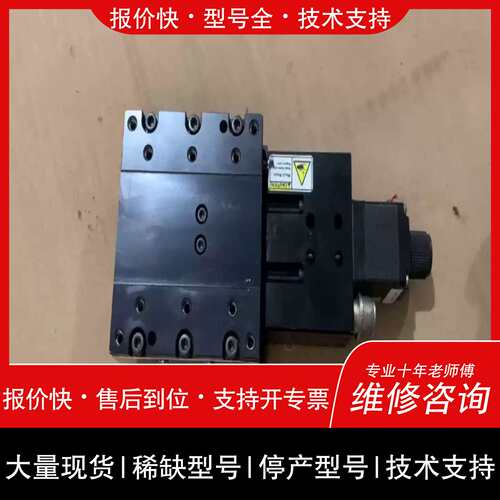 议价，维修派克x轴工作台自动平移定位台Paker行程40mm-议价